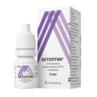 Бетоптик капли 0.5% 5мл фото