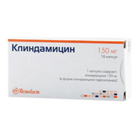 Клиндамицин капсулы 150мг фото