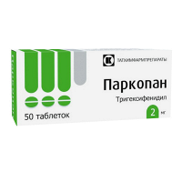 Паркопан таблетки 2мг фото