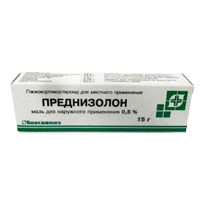 Преднизолон мазь 0.5% 15г фото