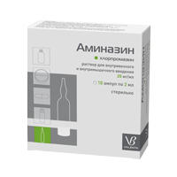Аминазин раствор для инъекций 2.5% 2мл фото