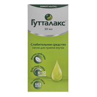 Гутталакс капли 7.5мг/мл 30мл фото