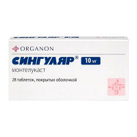 Сингуляр таблетки 10мг фото