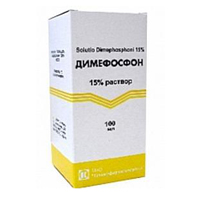 Димефосфон раствор 15% 100мл фото
