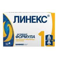 Линекс капсулы фото