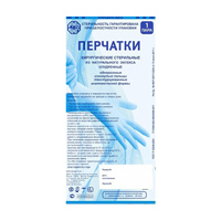 Перчатки мед смотровые разм M пара уп фото