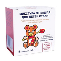 Микстура от кашля для детей сухая порошок 1.47г фото