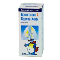 Бромгексин 4 Берлин-Хеми раствор 4мг/5мл 60мл фото