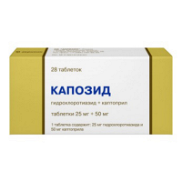 Капозид таблетки 50мг+25мг фото