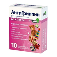 АнтиГриппин таблетки шипучие для детей 250мг+3мг+50мг фото