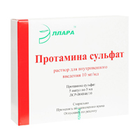 Протамина сульфат раствор для инъекций 10мг/мл 5мл фото