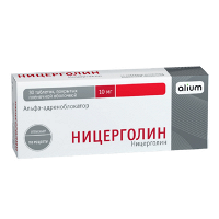 Ницерголин таблетки 10мг фото