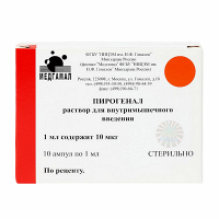 Пирогенал раствор для инъекций р-р д/и 10мкг/мл амп 1мл фото