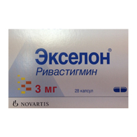 Экселон капсулы 3мг фото