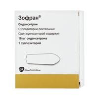 Зофран суппозитории 16мг фото