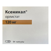 Ксеникал капсулы 120мг фото