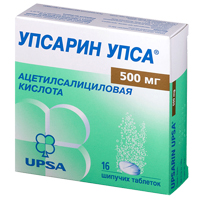Упсарин Упса таблетки шипучие 500мг фото