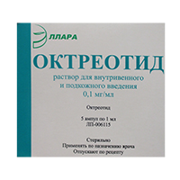 Октреотид раствор для инъекций 100мкг/мл 1мл фото