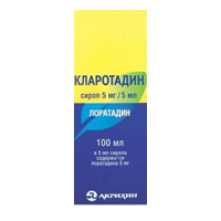 Кларотадин сироп 100мл фото