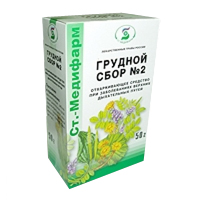 Грудной сбор №2 сбор 50г фото
