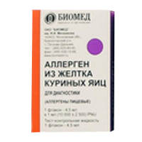 Аллерген из желтка куриных яиц для диагностики раствор для инъекций 4,5мл фото