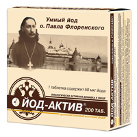 Йод-Актив таблетки массой 0,25г фото