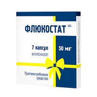 Флюкостат капсулы 50мг фото