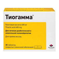 Тиогамма таблетки 600мг фото