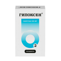 Гипоксен капсулы 250мг фото