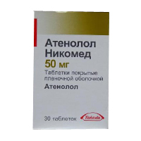 Атенолол Никомед таблетки 50мг фото