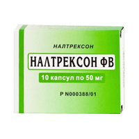 Налтрексон ФВ капсулы 50мг фото