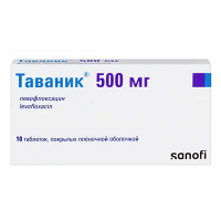 Таваник таблетки 500мг фото