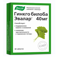 Эвалар "Гинкго Билоба" таблетки 0,2г фото