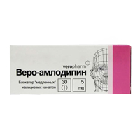 Веро-Амлодипин таблетки 5мг фото