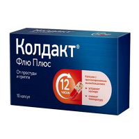 Колдакт Флю Плюс капсулы 200мг+25мг+8мг фото
