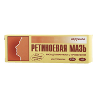 Ретиноевая мазь мазь 0,05% 10г фото