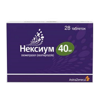 Нексиум таблетки 40мг фото