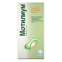 Мотилиум суспензия 1мг/мл 100 мл фото