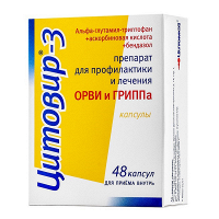 Цитовир-3 капсулы фото