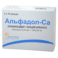 Альфадол-Са капсулы 0,25мкг+500мг фото