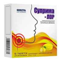 Суприма-ЛОР таблетки для рассасывания лимон 0,6мг+1,2мг фото