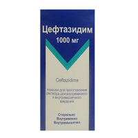 Цефтазидим порошок для приготовления инъекционного раствора 1г фото