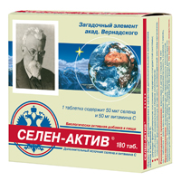 Селен-Актив таблетки массой 0,25г фото