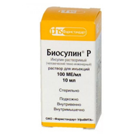 Биосулин Р раствор для инъекций 100МЕ/мл 10мл фото