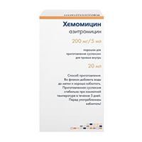Хемомицин порошок 200мг/5мл 10г фото