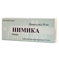 Нимика таблетки 50мг фото
