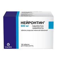 Нейронтин таблетки 600мг фото