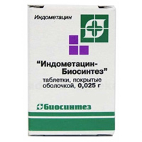 Индометацин-Биосинтез таблетки 25мг фото