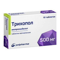 Трихопол таблетки вагинальные 500 мг фото