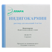 Индигокармин раствор для инъекций 4мг/мл 5мл фото